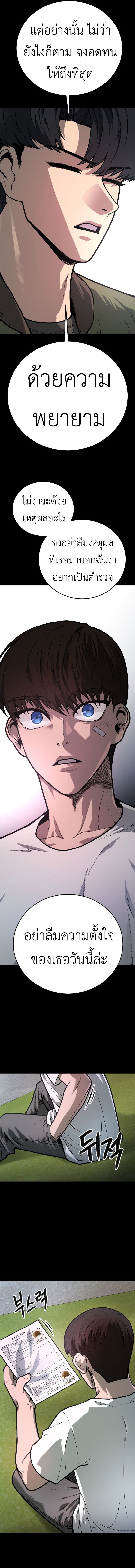 Doujin-Lc- อ่าน โดจิน มังฮวา เกาหลี ญี่ปุ่น จีน แปลไทย Juvenile Police Officer ตอนที่ 1 2 3 4 5 6 7 8 9 10 11 12 13 14 ฟรี ไม่มีโฆษณา อ่าน โดจิน Manhwa เกาหลี ญี่ปุ่น จีน เรามีครบ คัดมาให้เน้นๆ โดจิน 18+ รับประกันความฟินโดย  Doujin Lc
